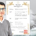 Académico UCSC logra primera patente en Japón con simulador de tsunamis